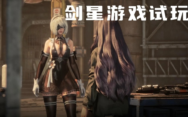剑星独家奖励！盘点这些特殊支线任务