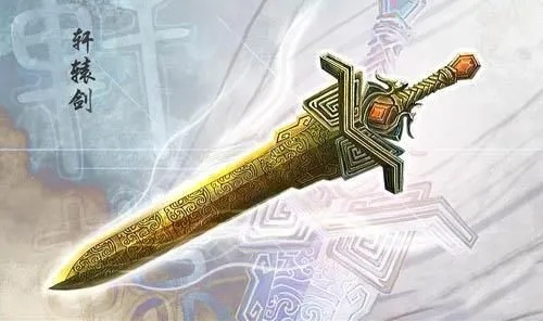 《轩辕剑6》武器大揭秘：剑箎相约，主角威猛霸气武器盘点