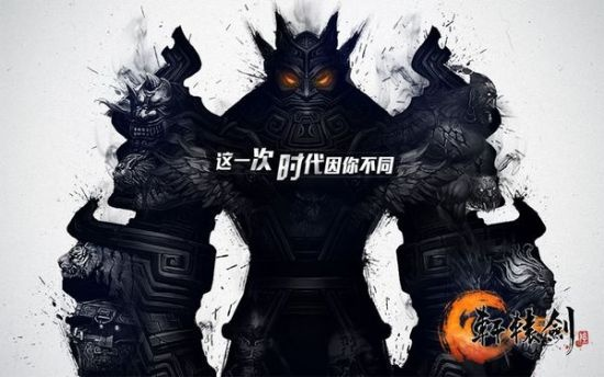 轩辕剑6新势力！神秘男主携手神秘角色震撼登场