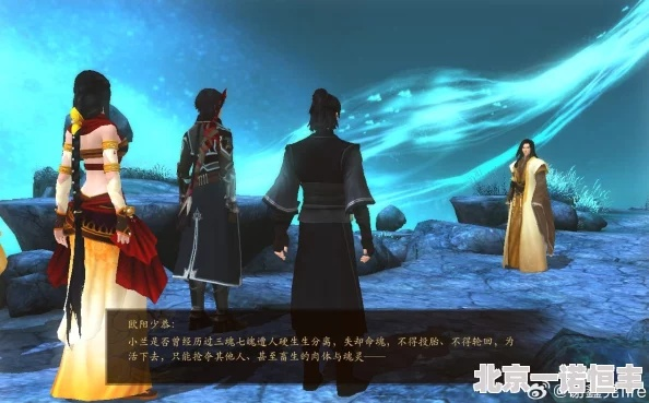 《古剑奇谭》剧情揭秘：探寻神秘古剑的奇幻之旅