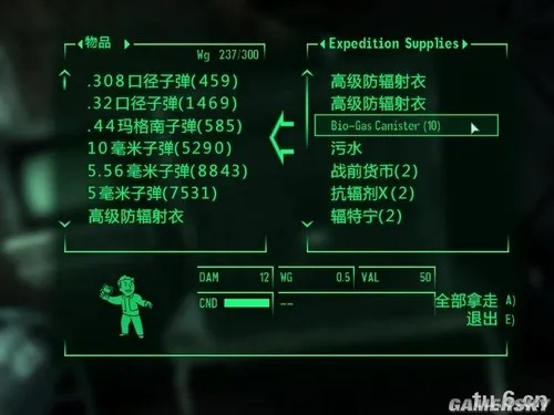 《辐射3》揭秘:深度解析真相与核心系统攻略 《辐射3》揭秘:深度解析真相与核心系统攻略