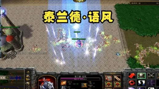 《风法真田昌幸:魔兽争霸风之神辅助攻略全解析》 《风法真田昌幸:魔兽争霸风之神辅助攻略全解析》