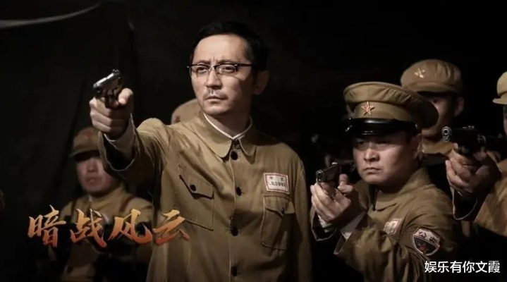 《谍战危机》全平台震撼来袭！年底不容错过的谍战大作