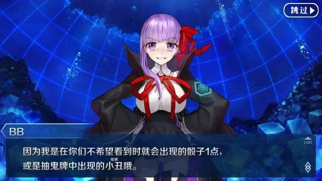 《命运之夜：新章CCC》新角色梅璐德莉莉丝惊艳登场！护体装饰足技高超！