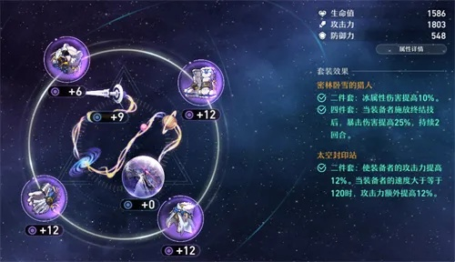 《崩坏星穹铁道》白厄攻略：技能深度解析+最佳装备搭配