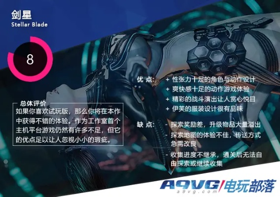 《剑星》数据库记忆棒:探索你的游戏日志宝藏 《剑星》数据库记忆棒:探索你的游戏日志宝藏