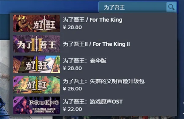 《吾王2修改器攻略：轻松上手，畅玩无阻》