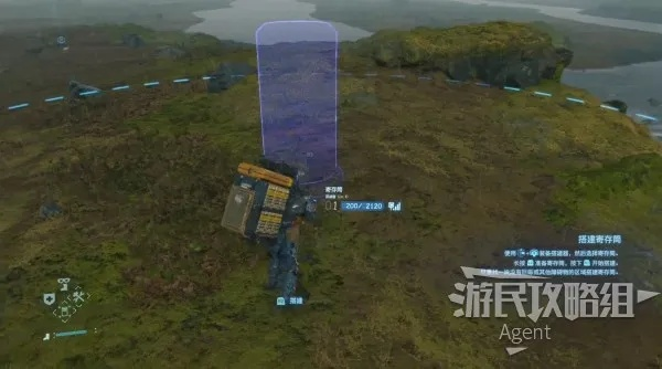《死亡搁浅2》揭秘:不可能先生位置解锁攻略及等级奖励一览 《死亡搁浅2》揭秘:不可能先生位置解锁攻略及等级奖励一览