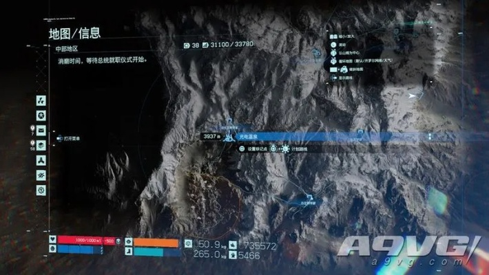《死亡搁浅2》温泉挖掘攻略：水文学家支线解锁秘籍