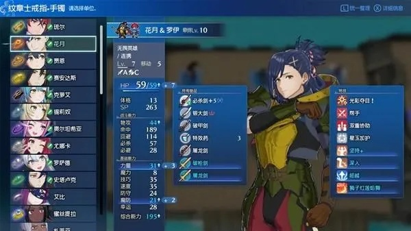 《火焰纹章结合》西格尔特外传：敌全灭高胜率攻略揭秘