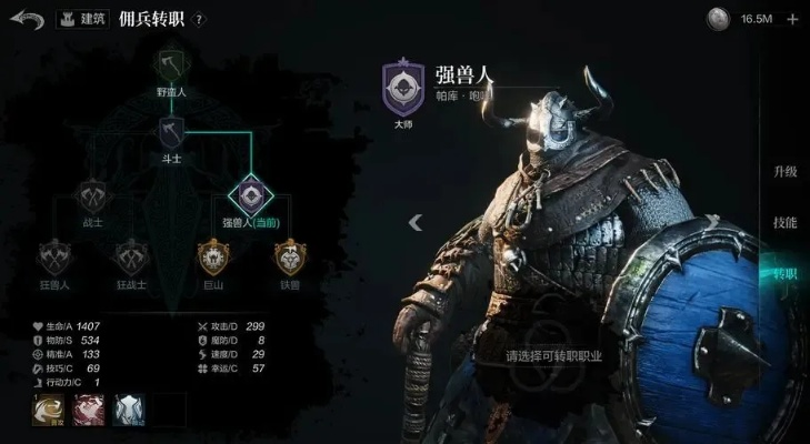 《环形战争》团长胸徽获取攻略：韦德转职必备材料