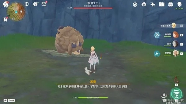 《原神》3.0凶猛动物寻踪攻略：揭秘神秘生物藏身之地