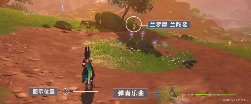 《原神》解锁兽径曲调攻略：触发方法大揭秘！