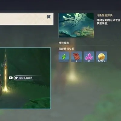 《原神》提纳里秘境宝箱全收集攻略，轻松解锁宝藏！
