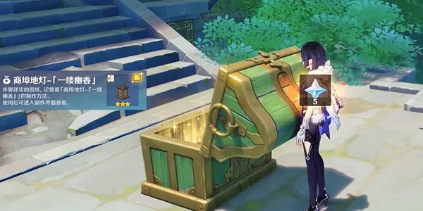 《原神》缄默宝箱获取攻略：高效寻宝技巧揭秘