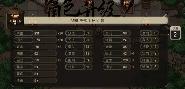 《大江湖》斗子坊速刷技巧：苍龙白鸟高效赚钱攻略