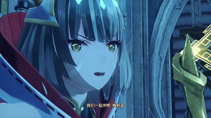 《异度之刃3》结局揭秘：隐藏彩蛋大揭秘！