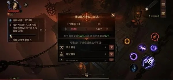 《暗黑破坏神不朽》法师大秘境强力Build攻略！