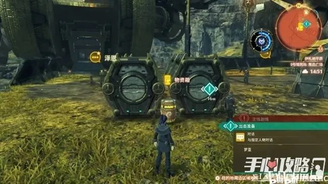 《异度之刃3》心跳加速攻略：嗼任务速成秘籍