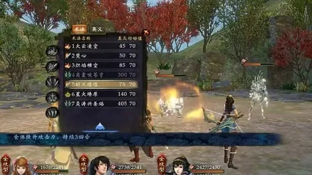 轩辕剑6水墨风探秘：沉浸式初体验攻略