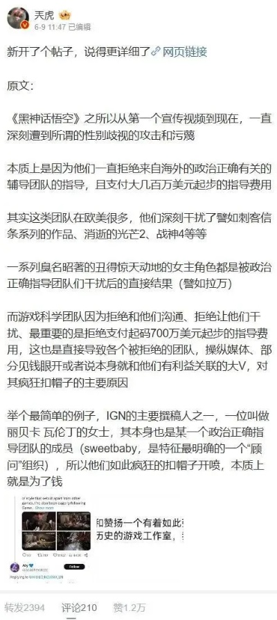 《揭秘游戏圈烂作频出：七大真相曝光》