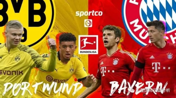 《PES2017》德国超级杯前瞻：拜仁慕尼黑VS多特蒙德巅峰对决