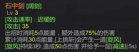 《红石遗迹》武器装备盘点:揭秘最强装备效果! 《红石遗迹》武器装备盘点:揭秘最强装备效果!