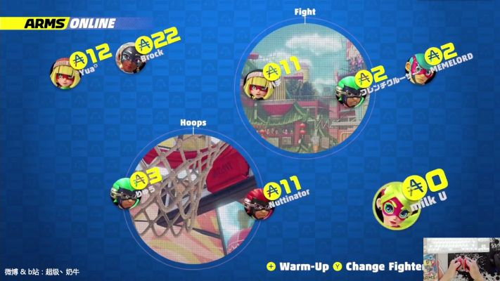 《ARMS》新手必看！独家攻略：轻松上手ARMS技巧揭秘