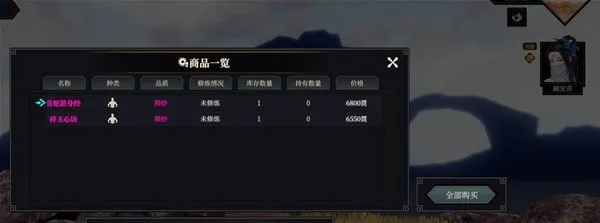 《江湖十一》速成攻略：揭秘快速赚钱秘籍