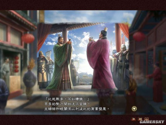 《三国志13威力加强版》结局揭秘：威名路线全解析！