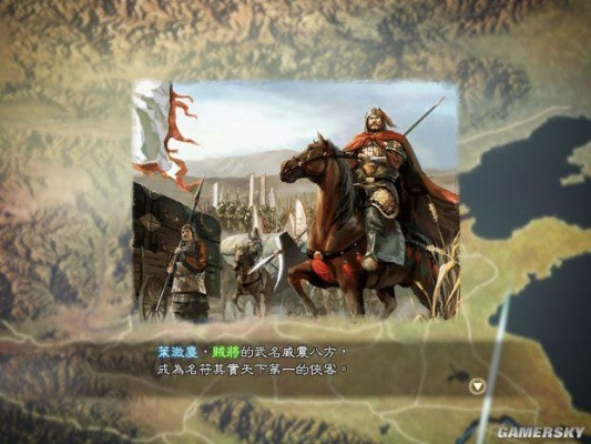 《三国志13威力加强版》结局揭秘：威名路线全解析！