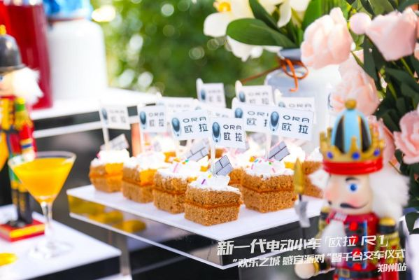 晨星盛宴来袭！布鲁米派对狂欢，独家活动等你来！