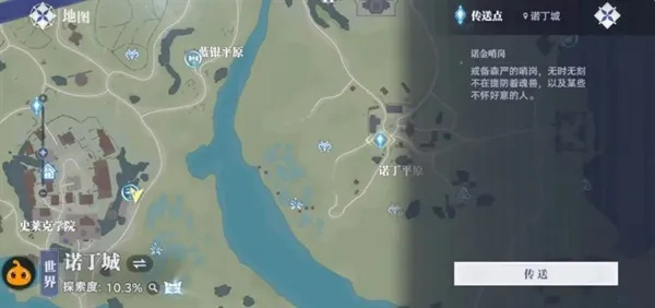 斗罗大陆猎魂世界地图攻略：高效跑图技巧揭秘