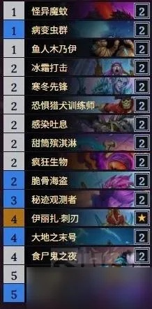 炉石传说蓝蓝绿DK卡组攻略：茶壶DK卡组构筑解析