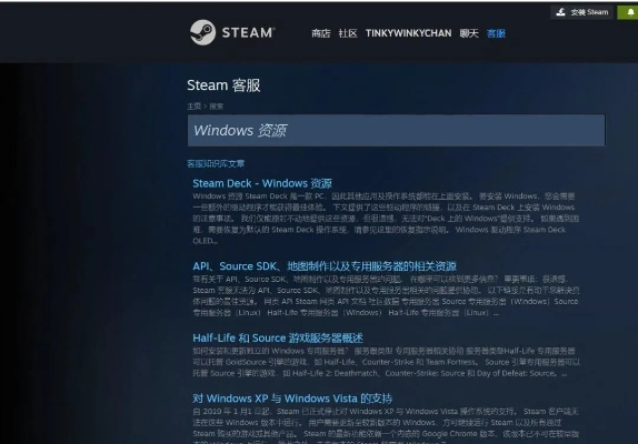 SteamDeck轻松升级！Win10安装攻略大揭秘