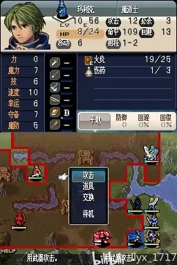 《火焰纹章结合DLC二攻略：高效通关秘籍大公开》