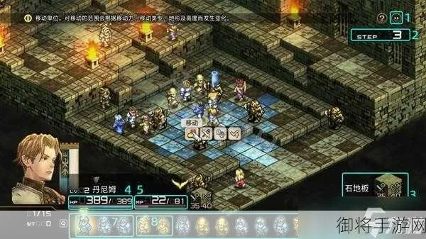 《皇家骑士团重生》第四章无双攻略：独门秘籍解锁！