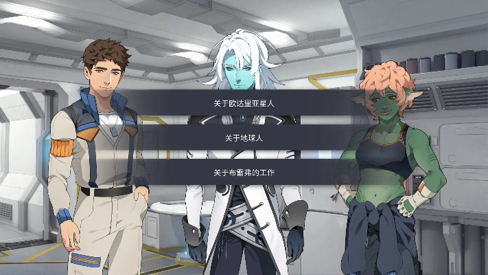 《伊克西翁IXION》高效攻略：解锁游戏隐藏技巧