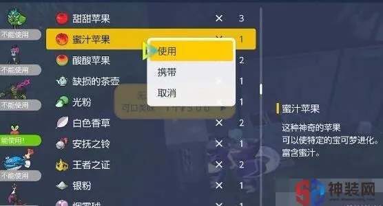 《宝可梦朱紫》高效挂机攻略：轻松刷闪光啃果虫技巧分享