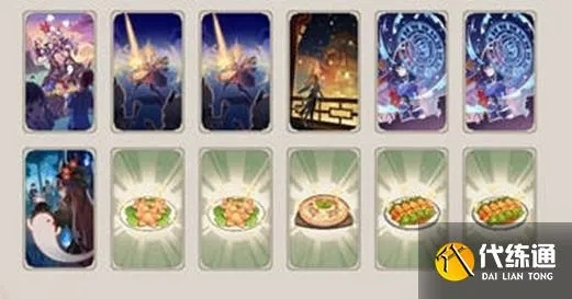 《原神》赛诺七圣召唤卡组搭配攻略：高效阵容曝光