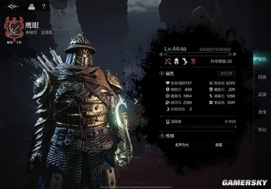 《环形战争》鹰眼攻略：高效佣兵玩法揭秘