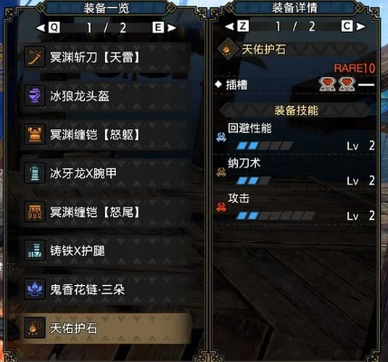 《怪物猎人崛起》曙光DLC冥渊太刀超会3配装攻略！实战解析