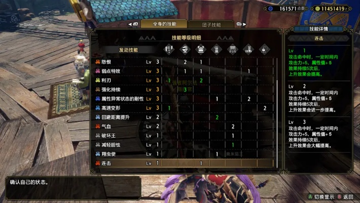 《怪物猎人崛起》曙光斩斧防具搭配攻略:打造最强猎人 《怪物猎人崛起》曙光斩斧防具搭配攻略:打造最强猎人