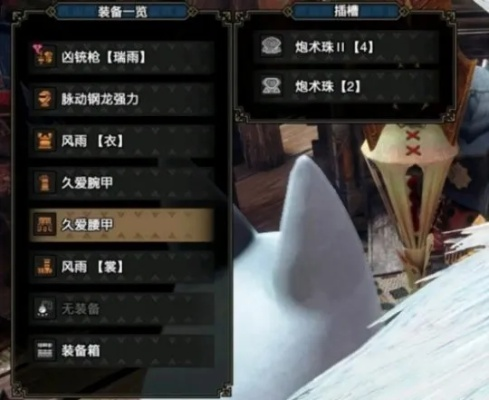 《怪物猎人崛起》铳枪超全弹流攻略：最强配装解析