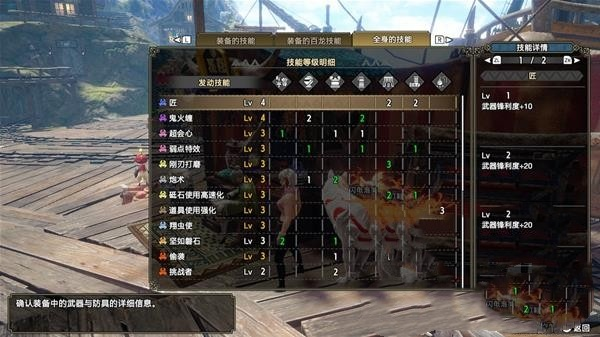 《怪物猎人崛起》铳枪超全弹流攻略：最强配装解析