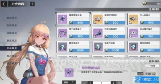 《幻塔》源器解锁攻略：高效获取优先级揭秘