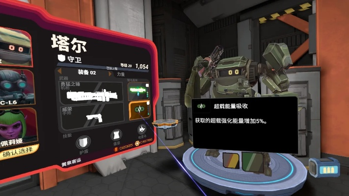 星际守望者守护者塔尔攻略:新手必看!高效玩法揭秘 星际守望者守护者塔尔攻略:新手必看!高效玩法揭秘