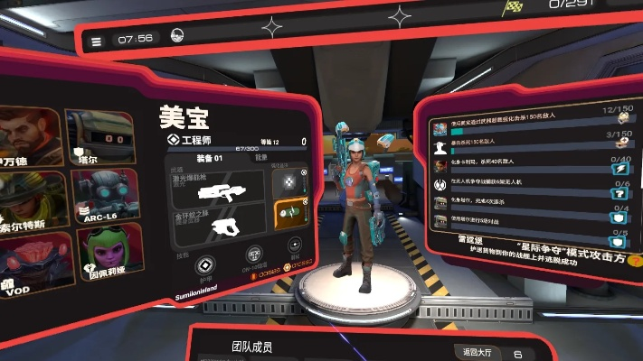 星际守望者工程大厨美宝攻略：新手必看玩法技巧