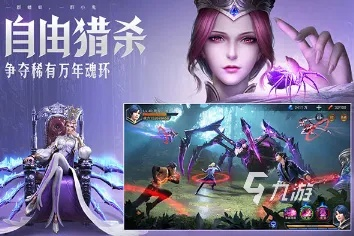 《斗罗大陆猎魂世界》官方手游2025独家入口，畅玩攻略揭秘！
