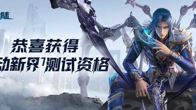 斗罗猎魂预抢ID激活攻略：独家抢注秘籍大公开